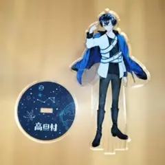 2026年最新】ふじみや アクスタの人気アイテム - メルカリ