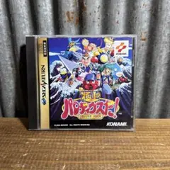 セガサターン　極上パロディウスだ！　DELUXE PACK KONAMI