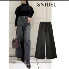 SNIDEL ワイドデニムパンツ SWFP245121 ブラック