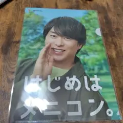 Item thumbnail for item d57389d6-a0e2-4772-b69d-bfec14ef7aa9