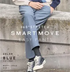 新品タグ付き THE SHOP TK スマートムーブイージーパンツ