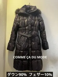 スリムなのに暖かい！コムサデモード　上品紫ダウンコート