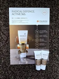 ENVIRON RAD ACTIVE 日焼け止めクリーム 5ml×5本 - メルカリ