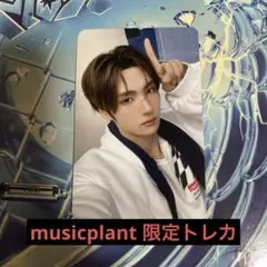 TWS ヨンジェ playhard musicplant トレカ