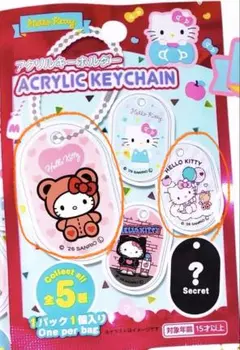 Hello Kitty アクリルキーホルダー 2種セットのサムネイル