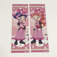 【新品未使用】 忍たま ロングステッカー ユキ トモミ 2点セット