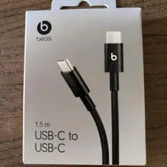 Beats USB-C to USB-C 60W ケーブル 1.5m