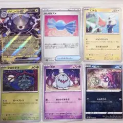 ポケモンカード セット 10枚