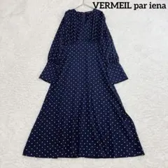 2026年最新】vermeil par iena ワンピース ドットの人気アイテム