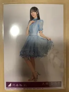 A*様 乃木坂46 My respect 大越ひなの 封入生写真 - メルカリ