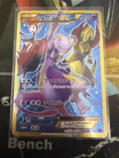 【美品】ミュウツーEX フォトウェーブ　UR XY8 ポケモンカードのサムネイル