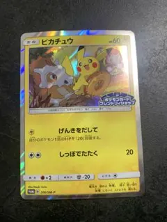 ゼラオラとなかまたち PROMO 第7世代（SM）2016~2019 PROM… - メルカリ