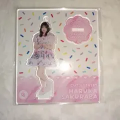 2026年最新】桜庭遥花 アクリルスタンドの人気アイテム - メルカリ