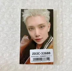 NEW_ 【ジョシュア】ユニバ 来場者限定トレカ