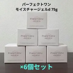 新品未使用 プロテオグリッチ ゲルクリームS & ほぐしブースターR 6点