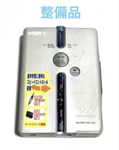2026年最新】wm-ex651の人気アイテム - メルカリ