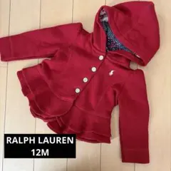 12M ラルフローレン　フード付きジャケット