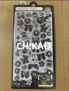 ボンボンドロップシール ぶらっくボンボン