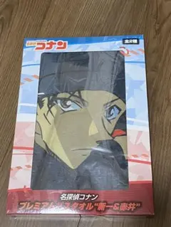 名探偵コナンプレミアムバスタオル