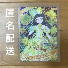 ひみつのアイプリ　カード　フラワーマーチバズリウム　つむぎ