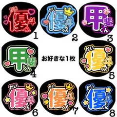 オーダーうちわ文字A4 A3 STARTO ENTERTAINMENTジャニーズ - メルカリ