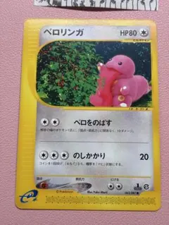 ピピカチョウ様 リクエスト 3点 まとめ商品