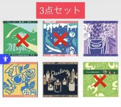 Mrs. GREEN APPLE 一番くじ G賞 ジャガードタオル