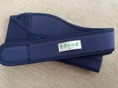 【正規品】トコちゃんベルトII Lサイズ　マタニティ　産前　産後　骨盤矯正