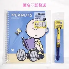 韓国　PEANUTS スヌーピー　A5 ノート　2色ボールペンセット　限定のサムネイル