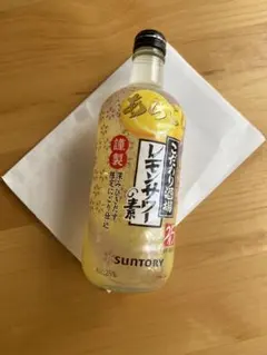 限定品！希少！！SUNTORY あらごしレモンサワーの素 25% 500mlのサムネイル