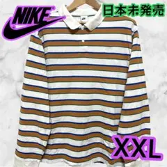 日本未発売品 NIKE ボーダー 長袖ポロシャツ ラガーシャツ XXL ブラウン