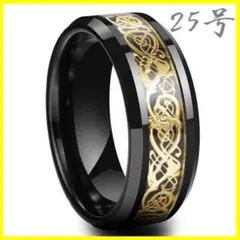 ★指輪 龍紋 龍 ドラゴン ブラック ゴールド 金 ２５号 リング チタニウム★のサムネイル