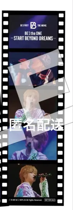 BE:FIRST映画　JUNON(ジュノン)生コマフィルム