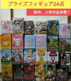 プライズフィギュア まとめ売り 24点