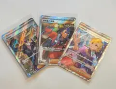 ポケモンカード トレーナーズ ブライア ネルケ 探検家の先導のサムネイル
