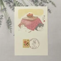 Item thumbnail for item 3e6a35d9-be46-4e71-ba10-9f5403513856