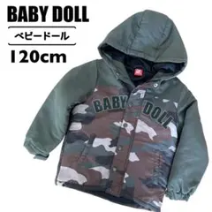 ベビードール BABY DOLL 120cm 迷彩柄ジャケット フード付き