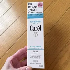 ★新品★Curél 潤浸保湿 泡美容液　（120g）のサムネイル