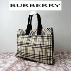 美品/A4収納可能✨バーバリー トートバッグ チェック レザー 定価10万 美品/A4収納可能✨バーバリー トートバッグ チェック レザー 定価10万