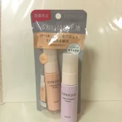 ESPRIQUE Triple Moisture Primer 2種セットのサムネイル