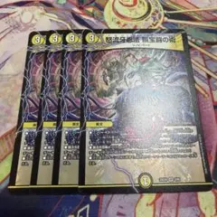 nono様 リクエスト 2点 まとめ商品