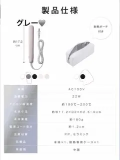 ストレートヘアアイロン 3Dクッションプレート付き