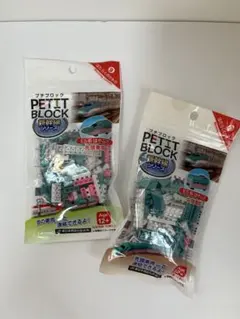 【新品未開封】廃盤 ダイソー プチブロック ナノブロック 新幹線シリーズ セット