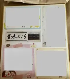 テニスの王子様 学園祭の王子様 立海大附属中 甘味どころ 寄せ書き