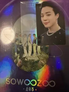 BTS SOWOOZOO トレカ(JIMIN)
