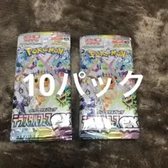 テラスタルフェス 10パック 未開封