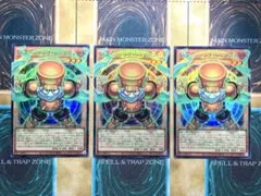 遊戯王　スタージャンクシンクロン　オーバーフレーム　ウルトラレア　3枚