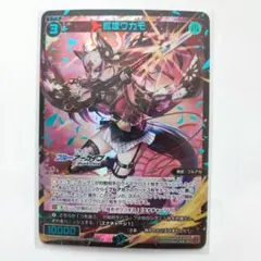 ファイアーエムブレムサイファ ミストレス・オブ・カース サーリャ SR+