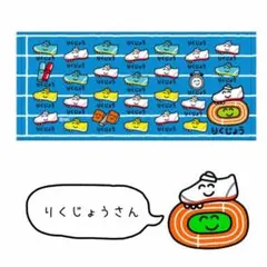 2児mama☆プロフ必読様 リクエスト 2点 まとめ商品