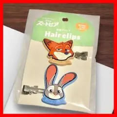 ズートピア 前髪クリップ ニック ジュディ ディズニー ヘアクリップ